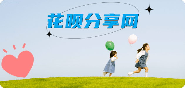 德阳孝感信用卡接单平台☀️诚信信用卡24小时在线靠谱商家推荐